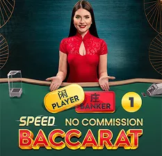 Speed Baccarat